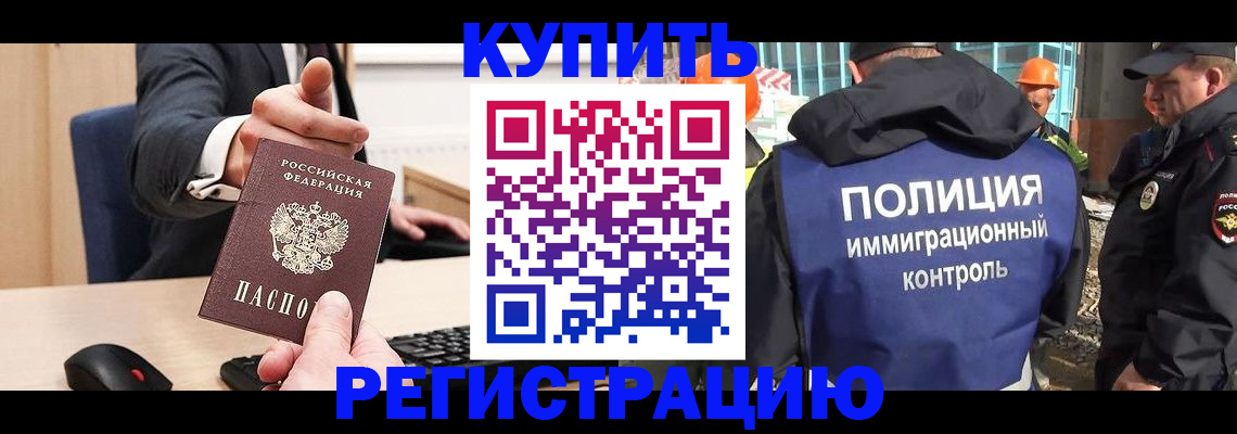 прописка поиск в Серове