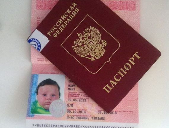 прописка в Серове